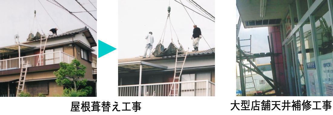 リフォームのことなら工事実績十分の徳島県徳島市のリフォーム住建へ